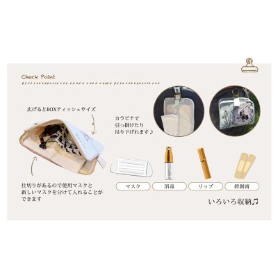 画像3: BOXティッシュ&マスクケース　Music landscape