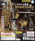 キラメッキ楽器　クレッシェンド