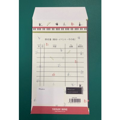 画像2: 月謝袋　Musical instrument　◇ゆうパケット発送可