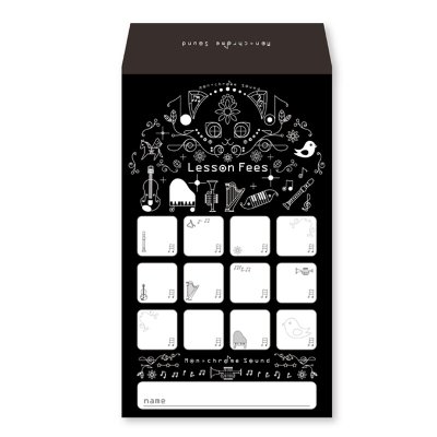 画像1: 月謝袋　モノクロームサウンド　◇ゆうパケット発送可