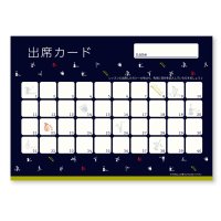 出席カード(10枚入)　Musical instument　◇ゆうパケット発送可