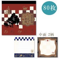メモ帳　 にくきゅう楽団　◇ゆうパケット発送可