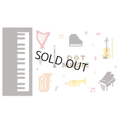 画像1: ミニメモ　ドットミュージック　◇ゆうパケット発送可