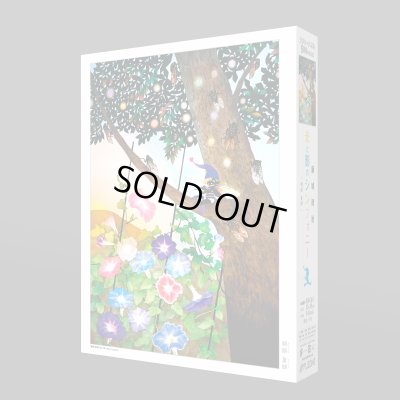 画像2: ジグソーパズル　朝顔　夏蝉　藤城清治　500ピース　※在庫限り　※ご購入1個につき250ポイント付与(会員登録要)