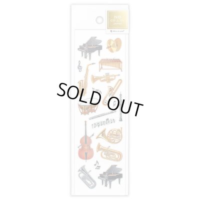 画像1: ビジュシール　吹奏楽部　◇ゆうパケット発送可