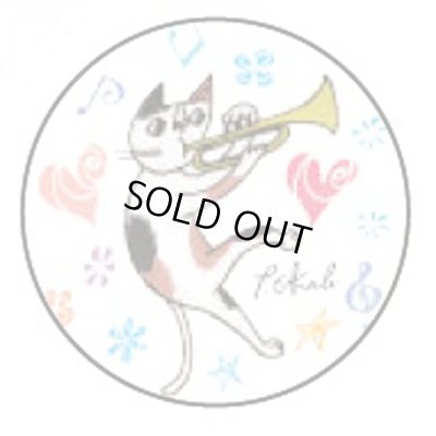 画像1: マスキングテープ　神保町にゃんこ堂　楽シイ音楽ノヨウナヒニ　◇ゆうパケット発送可