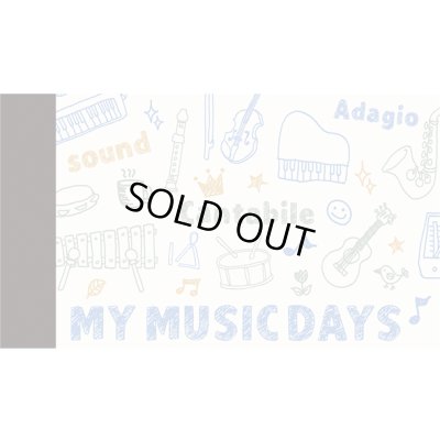 画像1: ミニメモ　MY MUSIC DAYS　◇ゆうパケット発送可