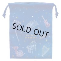 巾着　スターダストシンフォニー　◇ゆうパケット発送可