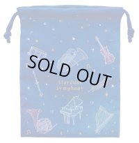 巾着　スターダストシンフォニー　◇ゆうパケット発送可