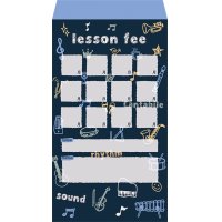 月謝袋　MY MUSIC DAYS　◇ゆうパケット発送可