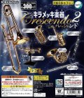 キラメッキ楽器　クレッシェンド2