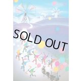 ジグソーパズル　ラベンダー畑の夢　藤城清治　300ピース