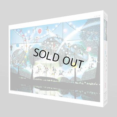 画像2: ジグソーパズル 木馬の夢 藤城清治 1000ピース