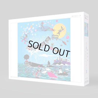 画像2: ジグソーパズル　夢の中の一年　藤城清治　500ピース