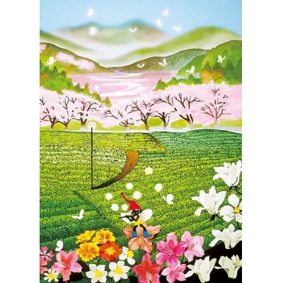 画像1: ジグソーパズル　茶畑の幻想　藤城清治　500ピース