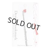 デザインブックマーク　フルート　シルバー　※在庫限り　※ご購入1個につき50ポイント付与(会員登録要)　◇ゆうパケット発送可