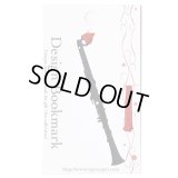 デザインブックマーク　クラリネット　ブラック　※在庫限り　※ご購入1個につき50ポイント付与(会員登録要)　◇ゆうパケット発送可