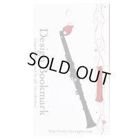 デザインブックマーク クラリネット ブラック ※在庫限り ※ご購入1個につき50ポイント付与(会員登録要) ◇ゆうパケット発送可