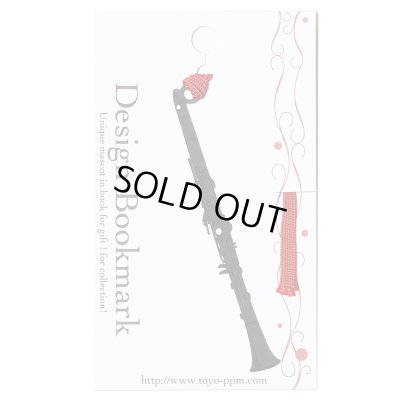 画像1: デザインブックマーク クラリネット ブラック ※在庫限り ※ご購入1個につき50ポイント付与(会員登録要) ◇ゆうパケット発送可