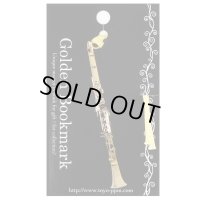 きんのしおり　クラリネット　◇ゆうパケット発送可