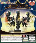 にゃんとマイム　Act.3　オーケストラ編　セッションB