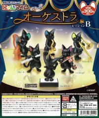 にゃんとマイム　Act.3　オーケストラ編　セッションB