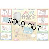 ぷちサンプルシリーズ　みんなの音楽室