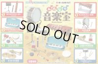 ぷちサンプルシリーズ　みんなの音楽室