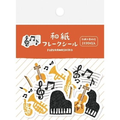 画像1: 和紙フレークシール　音楽　◇ゆうパケット発送可