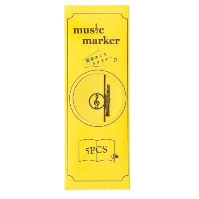 画像2: Music marker　クラリネット　ハニーゴールド　◇ゆうパケット発送可
