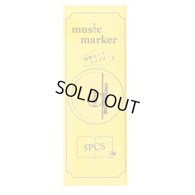 画像2: Music marker　クラリネット　ハニーゴールド　◇ゆうパケット発送可