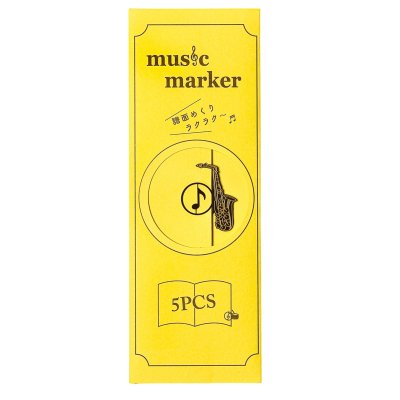 画像2: Music marker　サックス　ハニーゴールド　◇ゆうパケット発送可