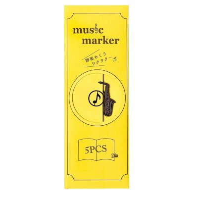 画像2: Music marker　サックス　メイプルブラウン　◇ゆうパケット発送可