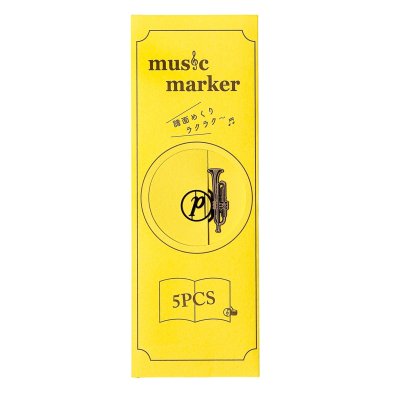 画像2: Music marker　トランペット　メイプルブラウン　◇ゆうパケット発送可