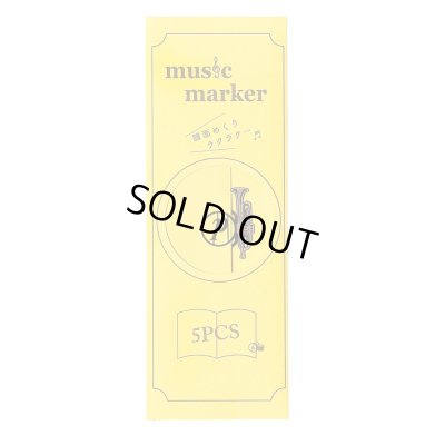 画像2: Music marker　トランペット　メイプルブラウン　◇ゆうパケット発送可