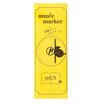 画像2: Music marker　ホルン　ハニーゴールド　◇ゆうパケット発送可