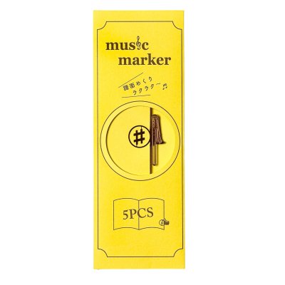 画像2: Music marker　トロンボーン　ハニーゴールド　◇ゆうパケット発送可