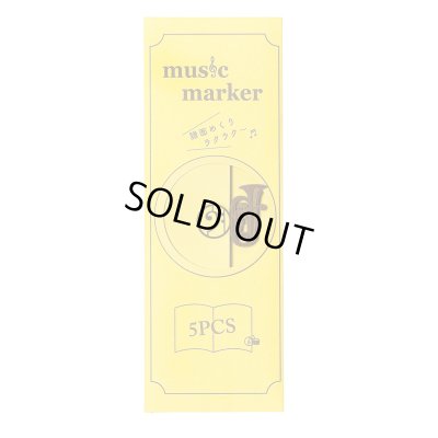 画像2: Music marker　ユーフォニアム　ハニーゴールド　◇ゆうパケット発送可