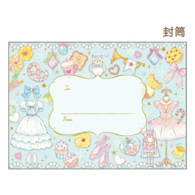 画像3: たけいみき　レターセット　くるみ割り人形　◇ゆうパケット発送可