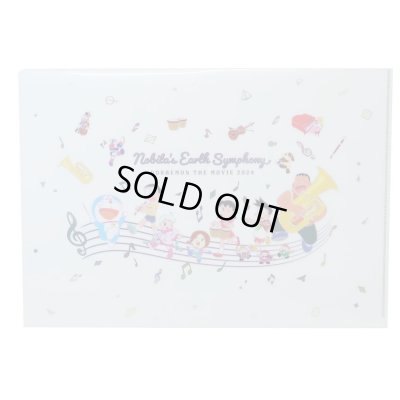 画像1: ドラえもん　A4メタリッククリアファイル　のび太の地球交響楽　◇ゆうパケット発送可