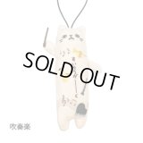 のびねこ　吹奏楽　◇ゆうパケット発送可