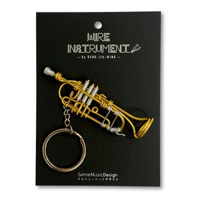 画像1: SomeMusicDesign　楽器ワイヤーキーホルダー　トランペット