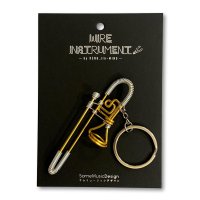 SomeMusicDesign　楽器ワイヤーキーホルダー　トロンボーン