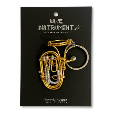 画像1: SomeMusicDesign　楽器ワイヤーキーホルダー　ユーフォニアム