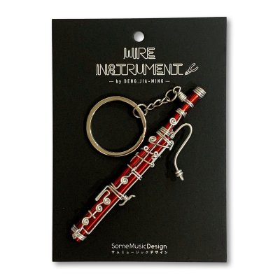 画像1: SomeMusicDesign　楽器ワイヤーキーホルダー　ファゴット