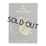 SomeMusicDesign　楽器ワイヤーキーホルダー　ホルン