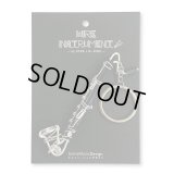 SomeMusicDesign　楽器ワイヤーキーホルダー　バスクラリネット