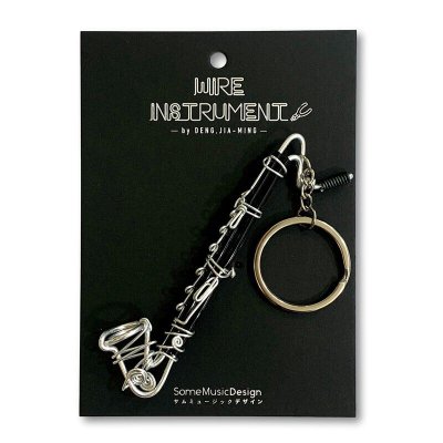 画像1: SomeMusicDesign　楽器ワイヤーキーホルダー　バスクラリネット