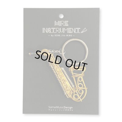 画像1: SomeMusicDesign　楽器ワイヤーキーホルダー　サックス