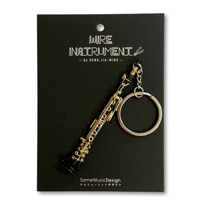 画像1: SomeMusicDesign　楽器ワイヤーキーホルダー　オーボエ